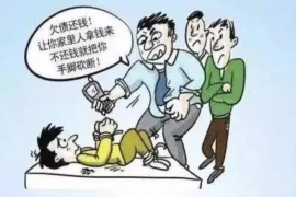 上海贷款清欠服务